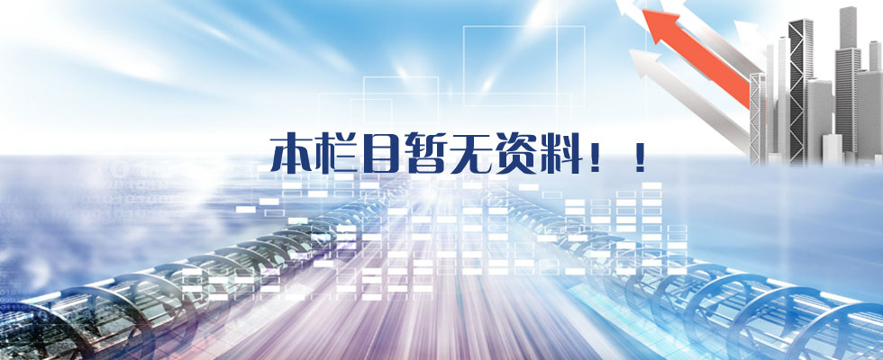 湖南佳達電線電纜有限公司,低煙無鹵電線電纜,電力電纜系列,控制電纜,電線電纜企業哪裏好