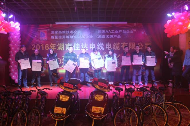 湖南佳達電線電纜有限公司,佳達電線電纜,電力電纜系列,控制電纜,電線電纜企業哪裏好