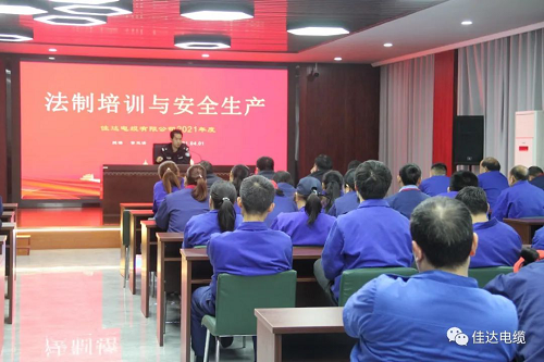 佳達電纜有限公司,佳達電纜,湖南佳達，